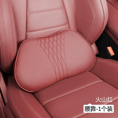 Headrest and Neck Pillow E300L/C260L/E/C/S-Class - maybach-lumbar-support-volcano-red-1-piece