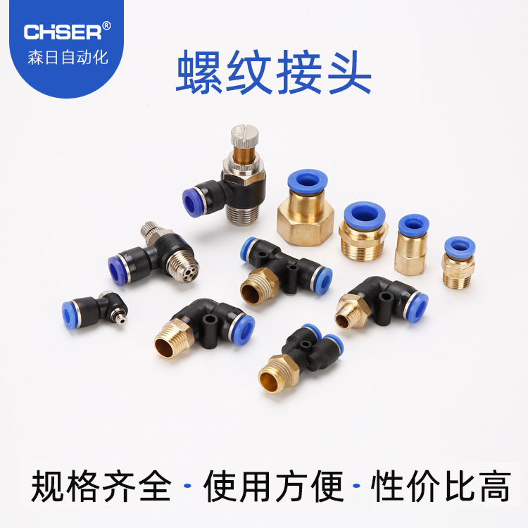 Pc8-02 Pneumatic Fast 6-01 Quick-Plug Connector Pl4-M5 Threaded Straight-Through Elbow Speed-Adjustable Connector Sl10-02