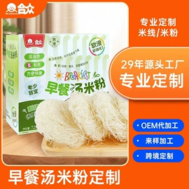米粉米线;方便粉丝类;方便面类