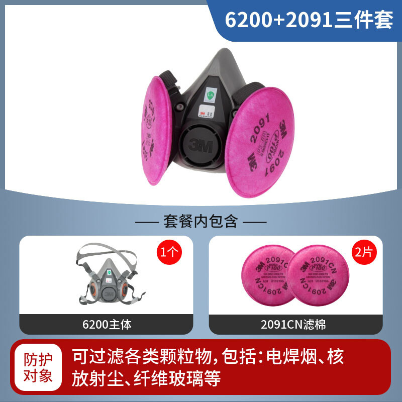 3M6200 máscara protectora 2091 filtro traje de algodón 7502 pulido soldadura humo máscara de fibra de vidrio al por mayor