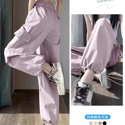 Women's Wide Leg Work Pants for Spring and Autumn, High-Waisted Quick-Dry Sports Pants for Outdoor Hiking, Gathered Ankle Loose Casual Trend Wholesale