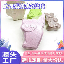 跨境泡澡球卡通立体猫咪异形沐浴球洗澡精油香薰浴盐爆炸球拿样