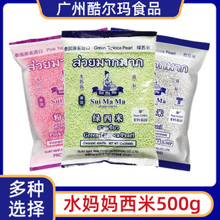 ���]̩��ˮ���������׾G���׷�����500g ����¶ˮ�����̲���Ʒ��