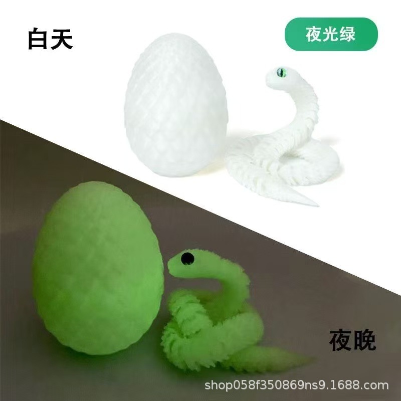 3d打印玩具蛇蛋套装新款小蛇玩具手办礼物摆件可活动关节动物模型|undefined