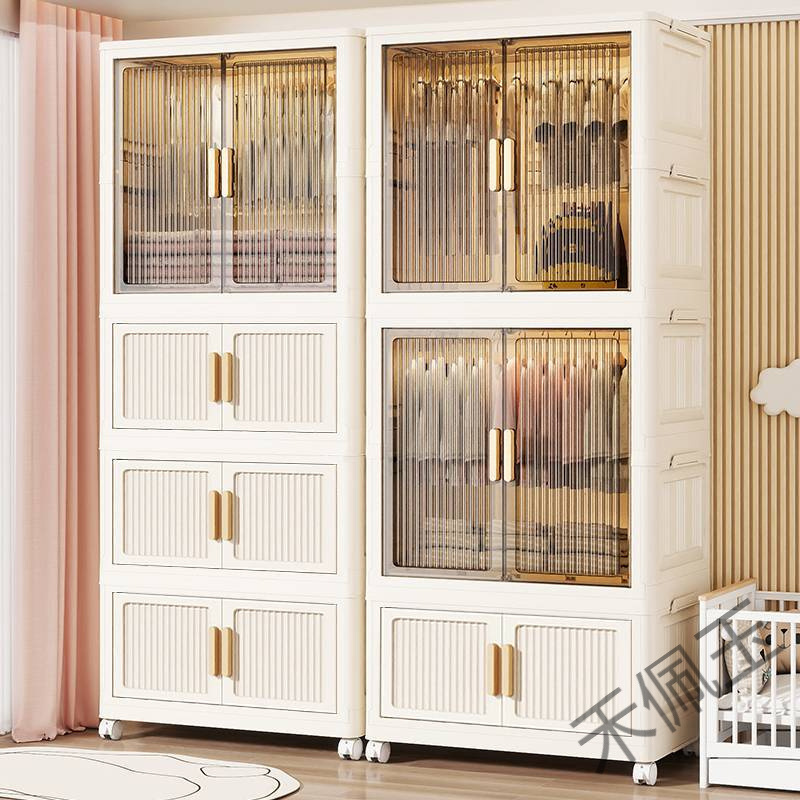 hpy1 Installation-free Children's Wardrobe Baby Clothes Storage Cabinet Baby Wardrobe Multi-layer Plastic Household Finishing Storage