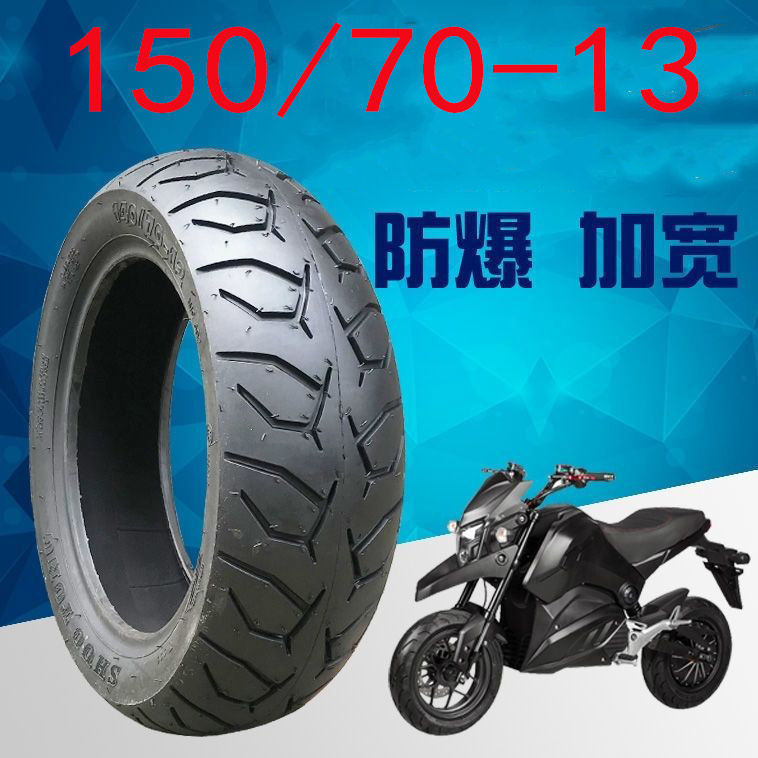 Motorcycle sports car Racing 140/70-14 Vacuum Tire 80/90/100/110/120/130/140/-14