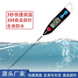 温湿度计;温度计水温计;其他温湿度表