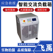 ������I�߉����ܷ�����׃����yʽͨӍ�z�y�x���ܽ���ؓ�d��