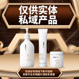 洁面洗慕斯面奶慕斯修复冷敷贴冻干粉美修护白润凰美白祛斑精华液