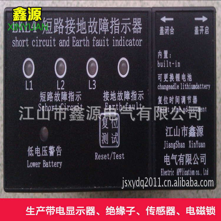 短路线路故指示器 架空线路故障显示器 翻牌故障指示器