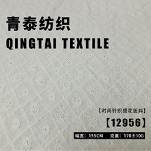 12956#�����徭���Ứ�Ӱ�������֯�����¿�Ůװ����170&plusmn;g