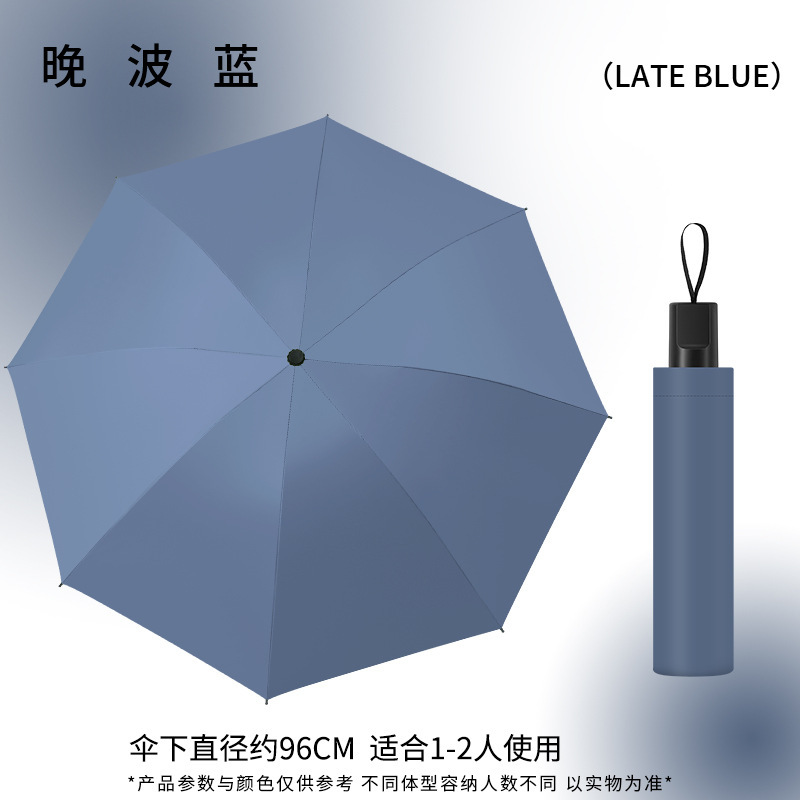 雨伞大号晴雨两用遮阳伞加厚加大折叠伞批发防晒伞防紫外线太阳伞|undefined