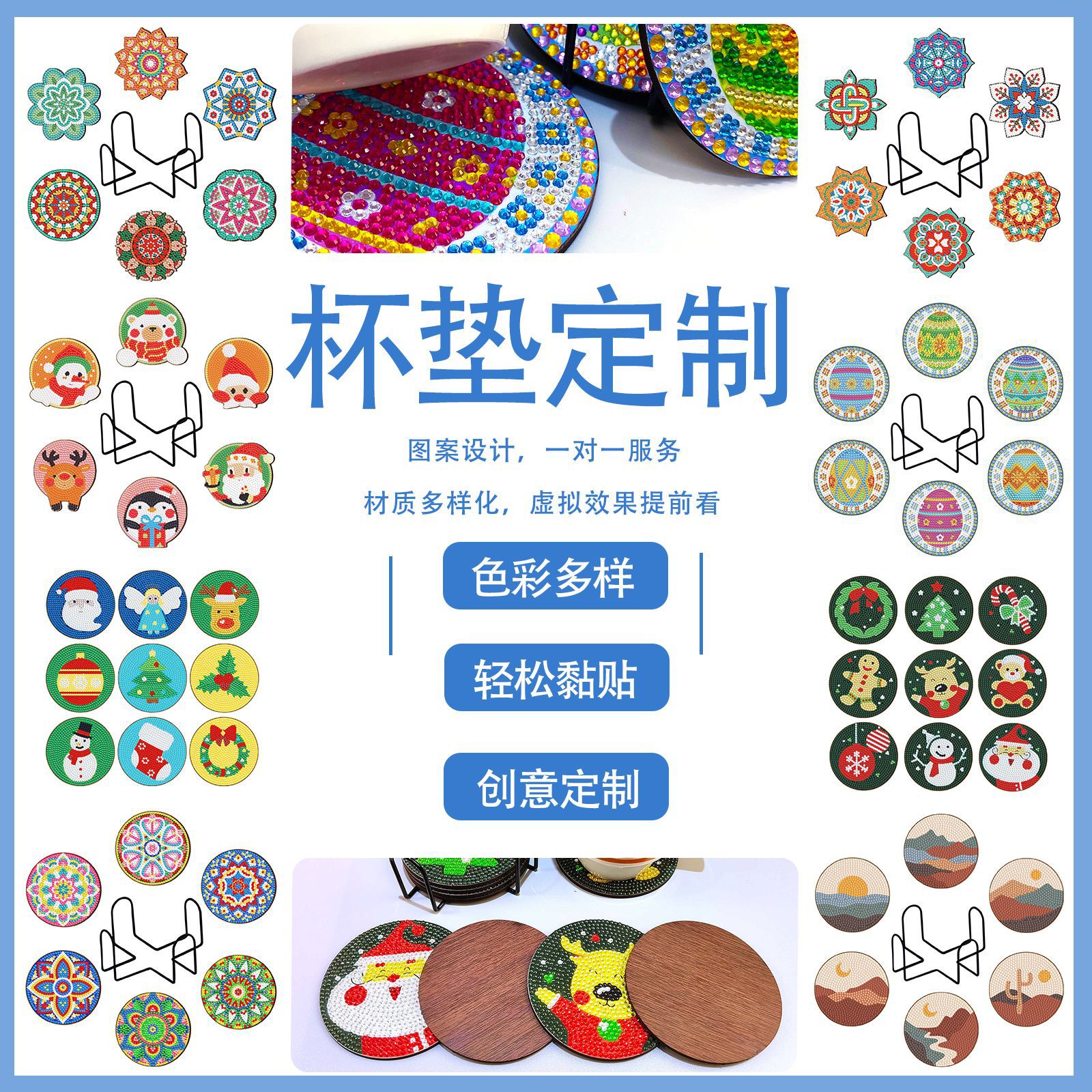 Pintura de diamante de madera alrededor de la almohadilla de taza de madera hecha a mano almohadilla de mesa marco de hierro pintura decorativa de la sala de estar