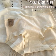 A類ベビー綿7A純綿パンツ女性綿綿抗菌底股掛けウエスト無痕快適包尻女性パンツ