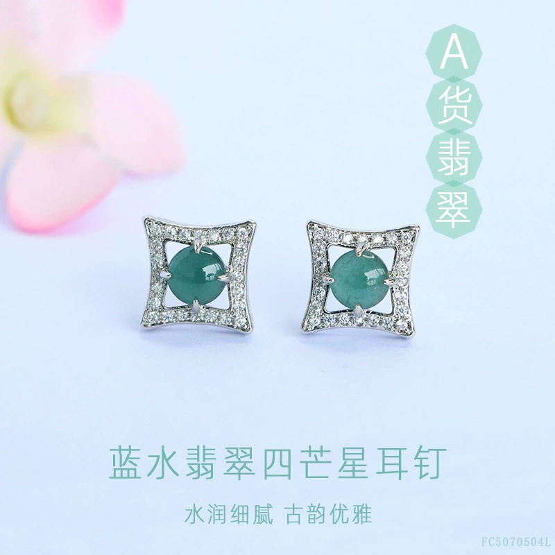 Серьги из натурального нефрита Jueyu класса А, синий нефрит, серьги в форме четырехконечной звезды, оптовая продажа для прямых трансляций, артикул S5070504L