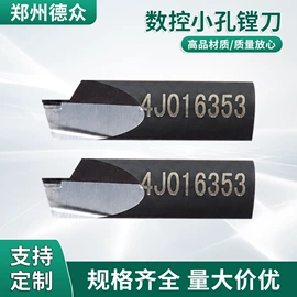 车刀;镗刀;铣削刀片