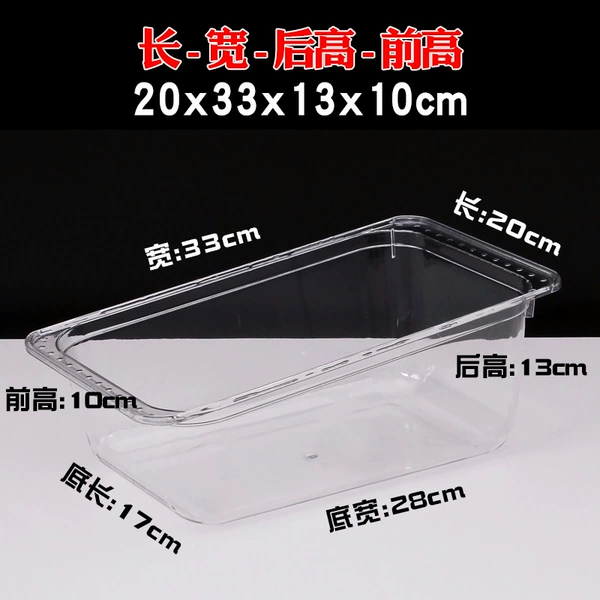 ☆✷Length 20cm Width 33cm Back height 13cm Front height 10cm Transparent without cover☆✷