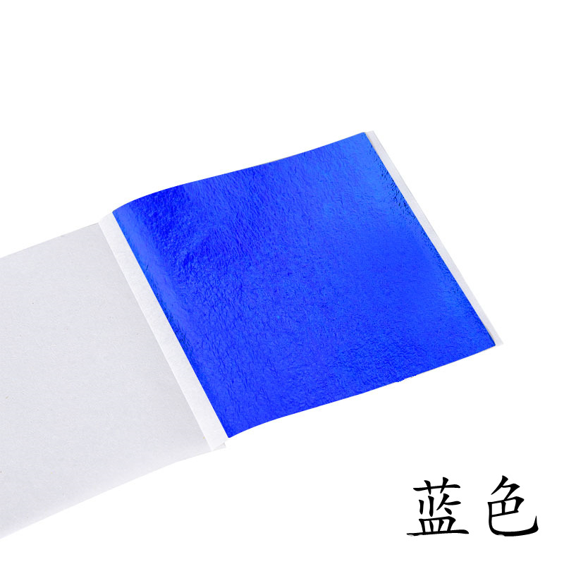 Royal blue [8.5cm*8cm]