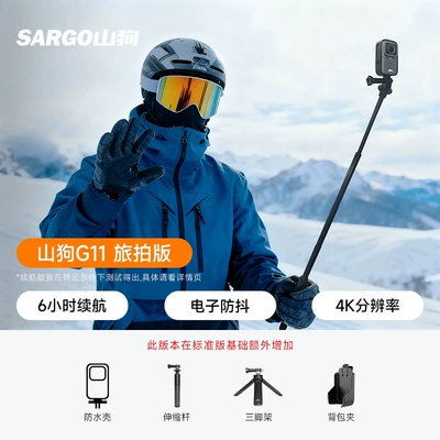 Motorcycle driving recorder: Vlog Non-360 Panorama - official-standard-configuration-travel-photography-version