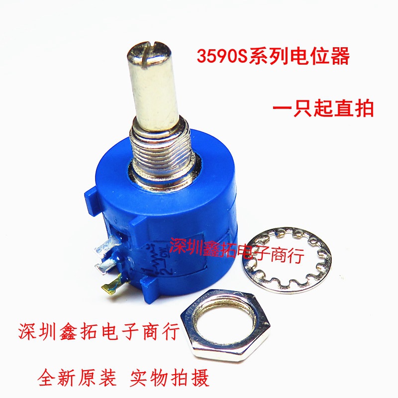 3590S-2-103L 103/10K 全新原装现货 精密多圈电位器 可调电阻