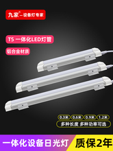 �ż�led�C������������܇�����a��t5������24v���ܟ���1.2m�չ��