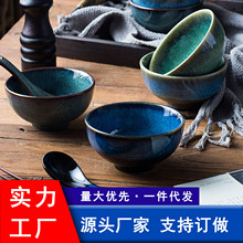 日式饭碗窑变陶瓷米饭碗4.5寸直口碗轻奢复古风居酒屋日料店小碗