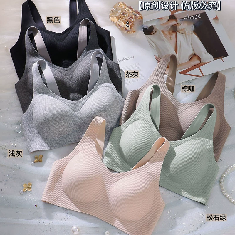 Оригинальная резьбовая латексная мягкая поддержка без следов нижнее белье в прямом эфире