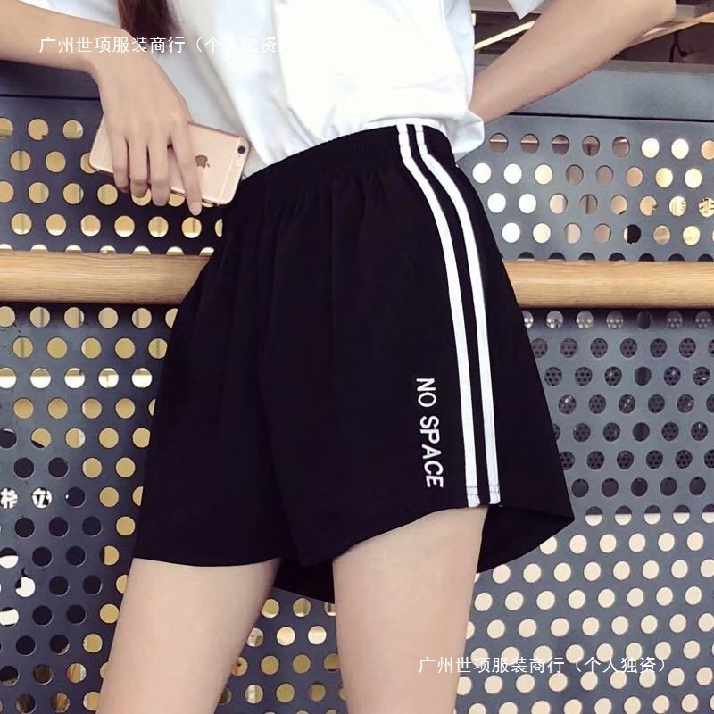 Sports Shorts Women's Summer 2025 New Summer Outer Wear Home Pajamas Casual High-Waisted Loose Five-Point Shorts