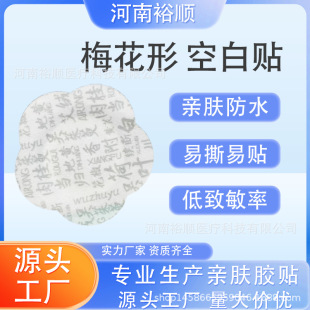 ���w�Sӡˢ�ֿհ��N�����NѨλ�N���N��ș����Ě�N���ɢ������