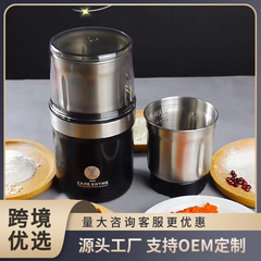 クロスボーダー電動グラインダー家庭用グラインダーコーヒーマシン携帯型グラインダーステンレス電動コーヒーグラインダー