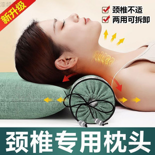 Mugwort Cervical Spine Pillow Repairs and Protects Cervical Spine, Special Cylindrical Pillow for Sleeping, Curvature Correction, Soothes the Nerves and Helps Sleep, One-Piece Pillow