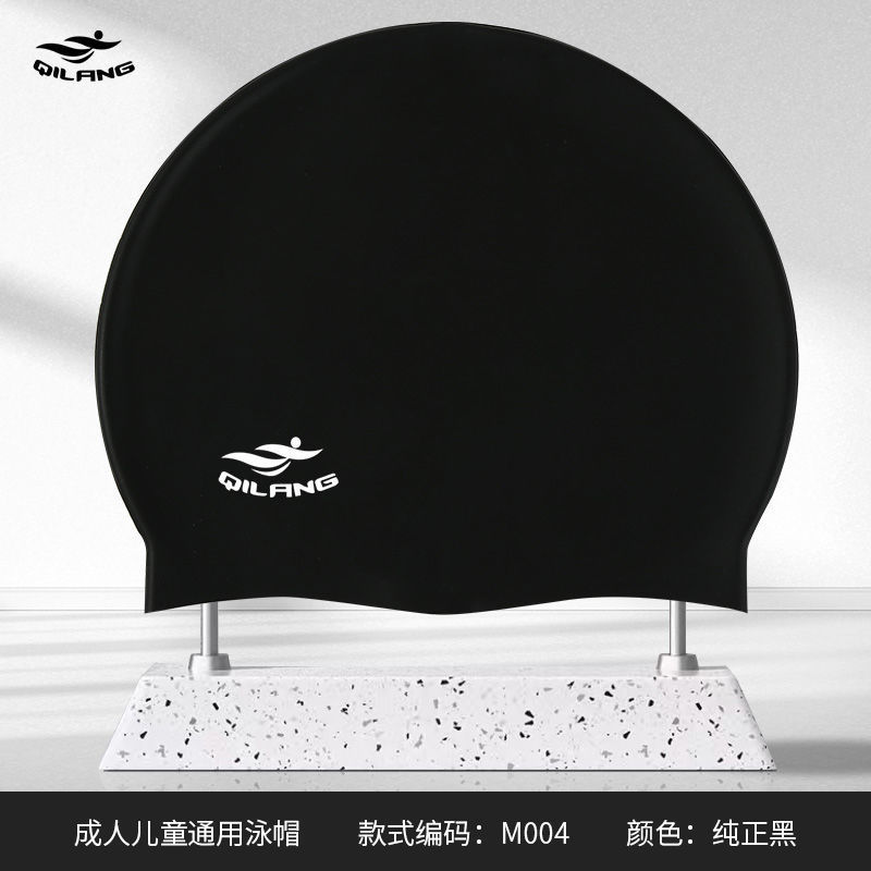 Sombrero de natación de silicona elástico y cómodo 50g sombrero de natación para hombres y mujeres, sombrero de natación para adultos