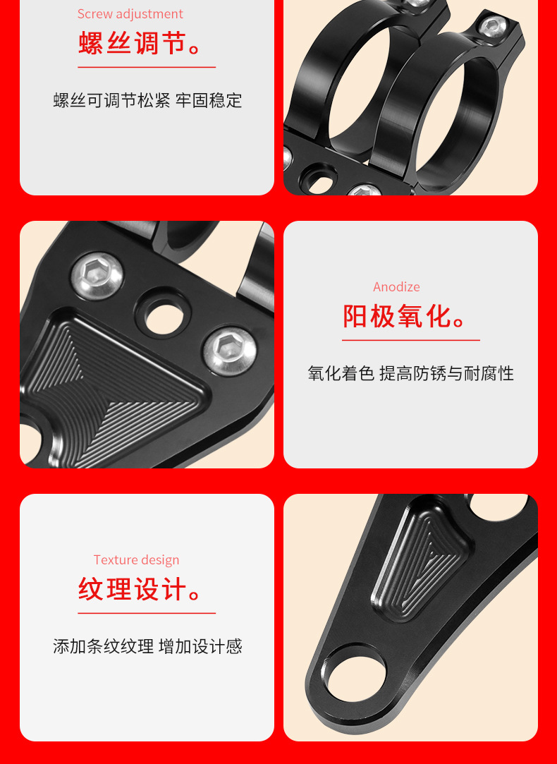 Motorcycle modification universal 39mm-41mm adjustable shock absorption headlight bracket suitable for Harley CB iron horse