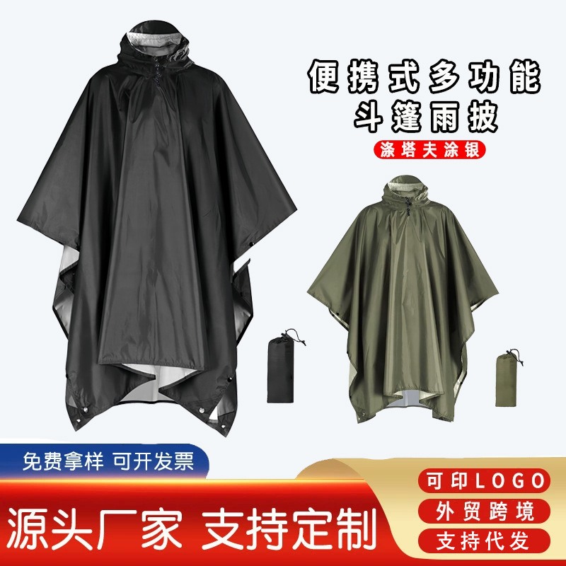 Cross-Border Three-In-One Poncho Raincoat Outdoor Hiking One-Piece Poncho Cycling Mountaineering Waterproof Portable Lightweight Raincoat