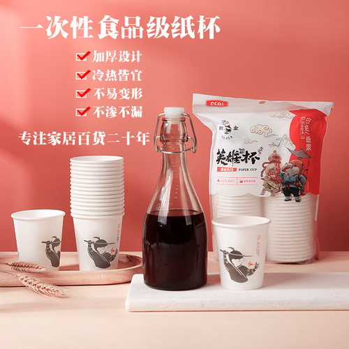 Hiiyo Brand Disposable Paper Cups Wholesale Thick White Design Pattern Original Pulp Cups