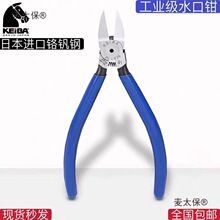 �ձ��M��KEIBA5��6�繤�I��ˮ���QMN-A05/PL-726����Q���Q��̫��