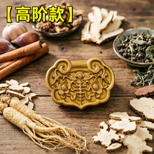 抖音直播间爆款鹅梨梅花锁天然合香牌中药脖挂车载男女通用吊坠