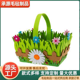 厂家批发毛毡复活节篮子卡通彩蛋桶节日diy礼品袋手提毛毡包手工
