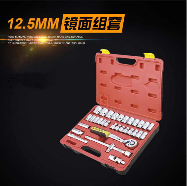 鹰之印 32件套筒棘轮扳手组套 汽车维修工具 BST-91321 公制套筒