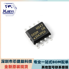 AT93C66B-SSHM-T 封装SOP8 存储器芯片提供配单 美国微芯原装现货