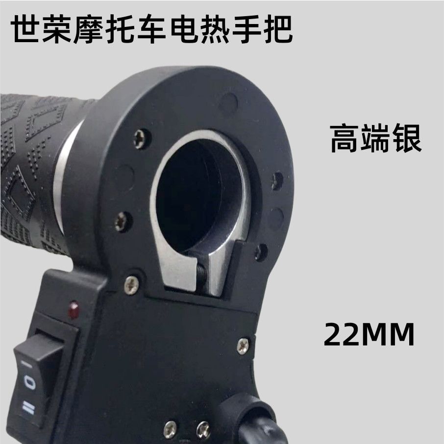 New 12V Motorcycle Electric Heated Handlebar Modification, Shiroon Heated Handlebar Cover, Heating, Colorful, Factory Wholesale