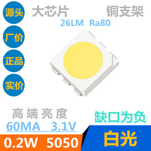 ������5050��ɫ����0.2W5050�ן�LED�NƬSMD���װl����O�ܰ׹�