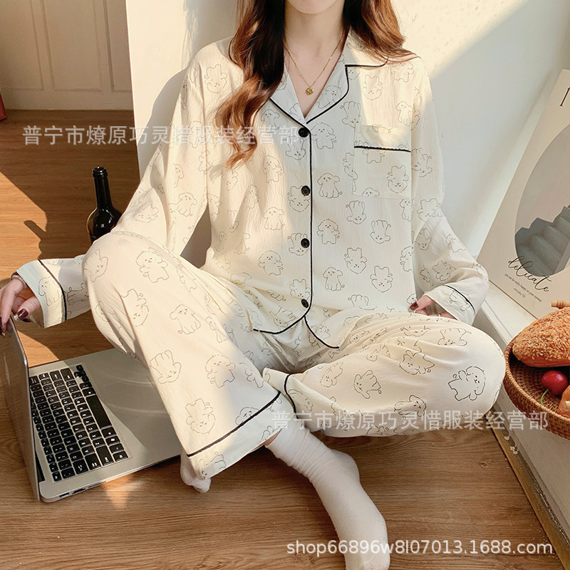 2025新款睡衣女春秋季云朵棉长袖家居服夏天棉绸套装甜美风可外穿|undefined