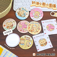 クリーム熊の鏡が可愛いです。携帯用ブリキの小さい丸い鏡です。