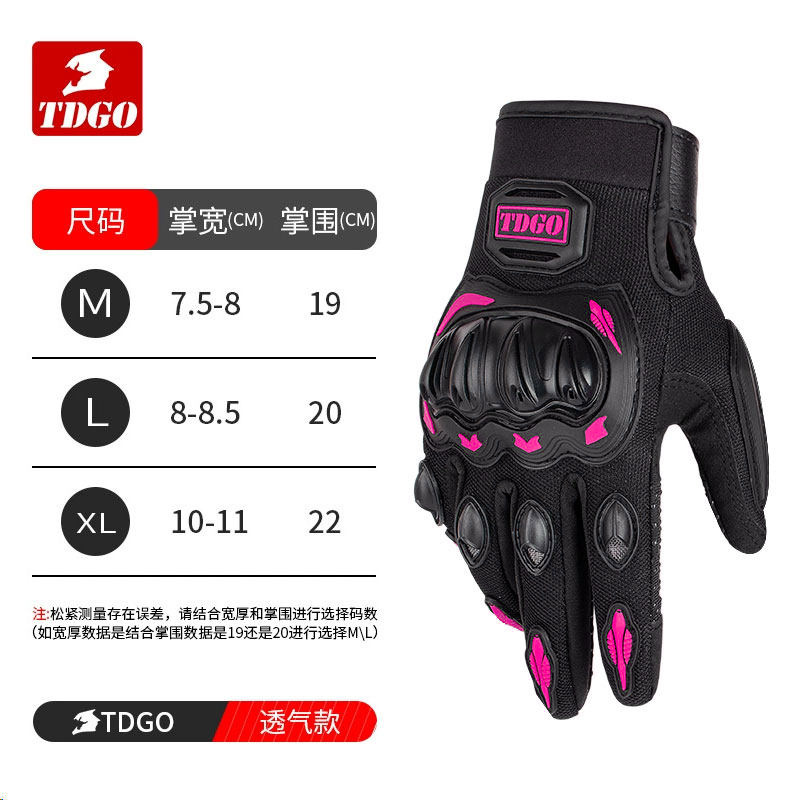 Guantes de motocicleta de verano y otoño medio dedo transpirable relajado cubierta de protección contra colisiones tridimensional con pantalla táctil personalizada