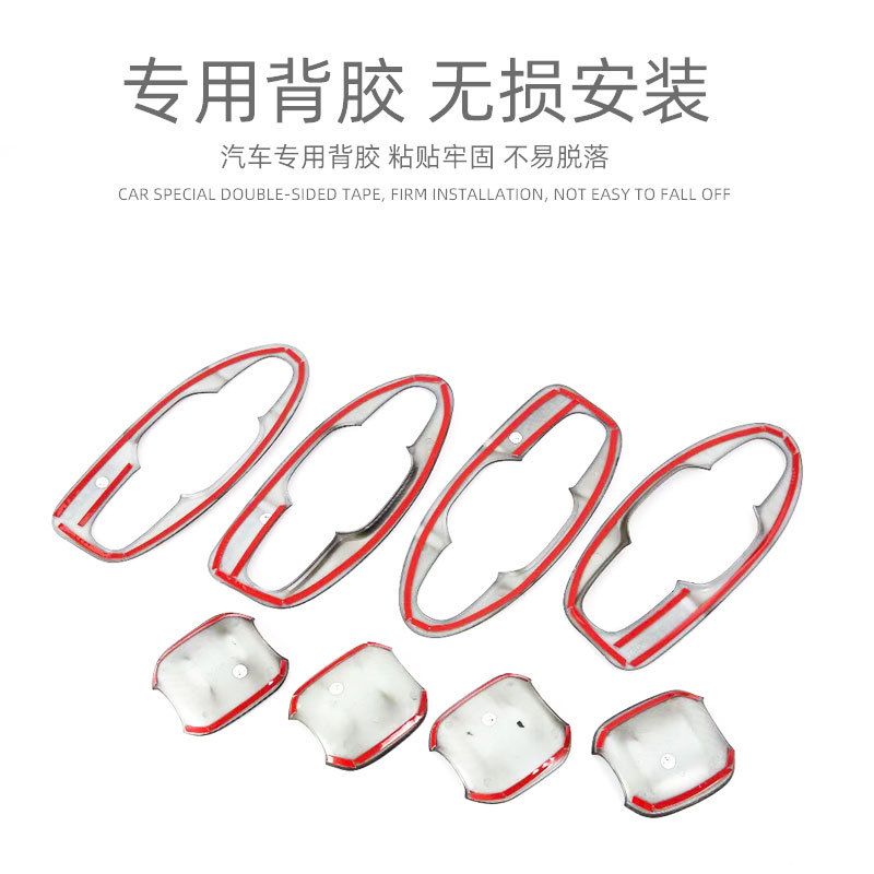 19 Forester Door Bowl Handle Decoration Sticker Exterior Modification Accessories FORESTER Door Handle