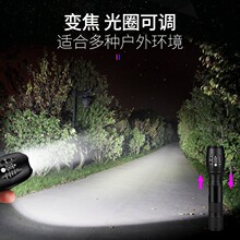 茉离手电筒强光可充电式超亮远射小型迷你便携家用户外氙气led灯