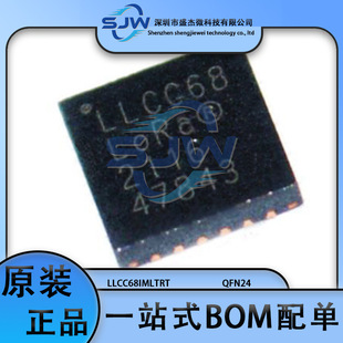 LLCC68IMLTRT 丝印 LLCC68 封装QFN24贴片 射频收发器芯片 集成IC-阿里巴巴