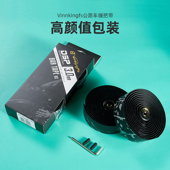 Cross-border new two-color road car handle belt non-slip sweat-absorbent road car handle belt tie belt VinnkingFS