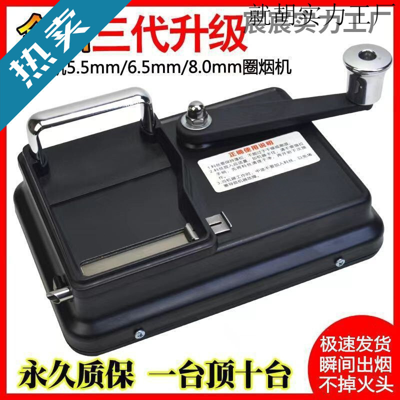 新款卷烟器.家用手摇卷烟手动双轨道压拉不锈钢|undefined